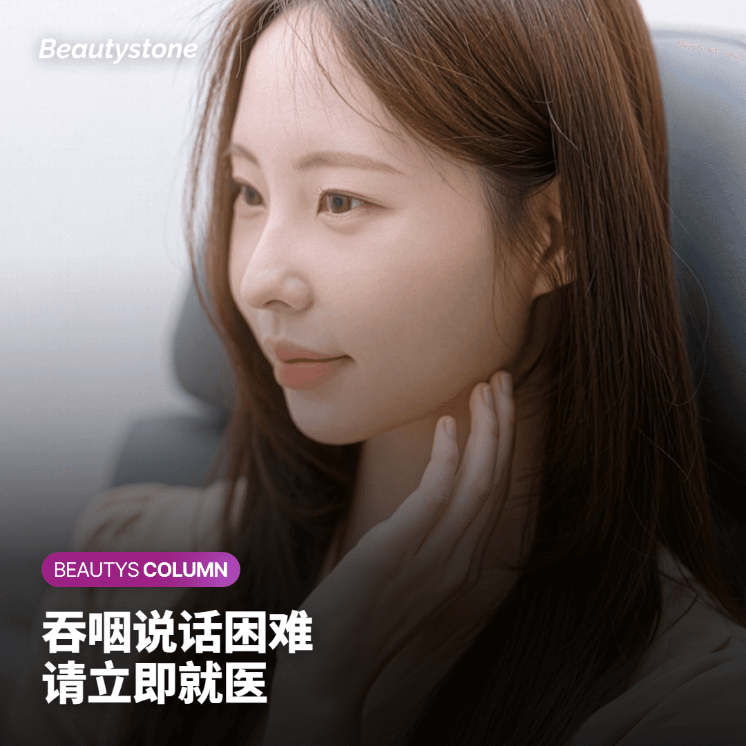 出现过眼皮下垂，下一次眉间肉毒素怎么安排？