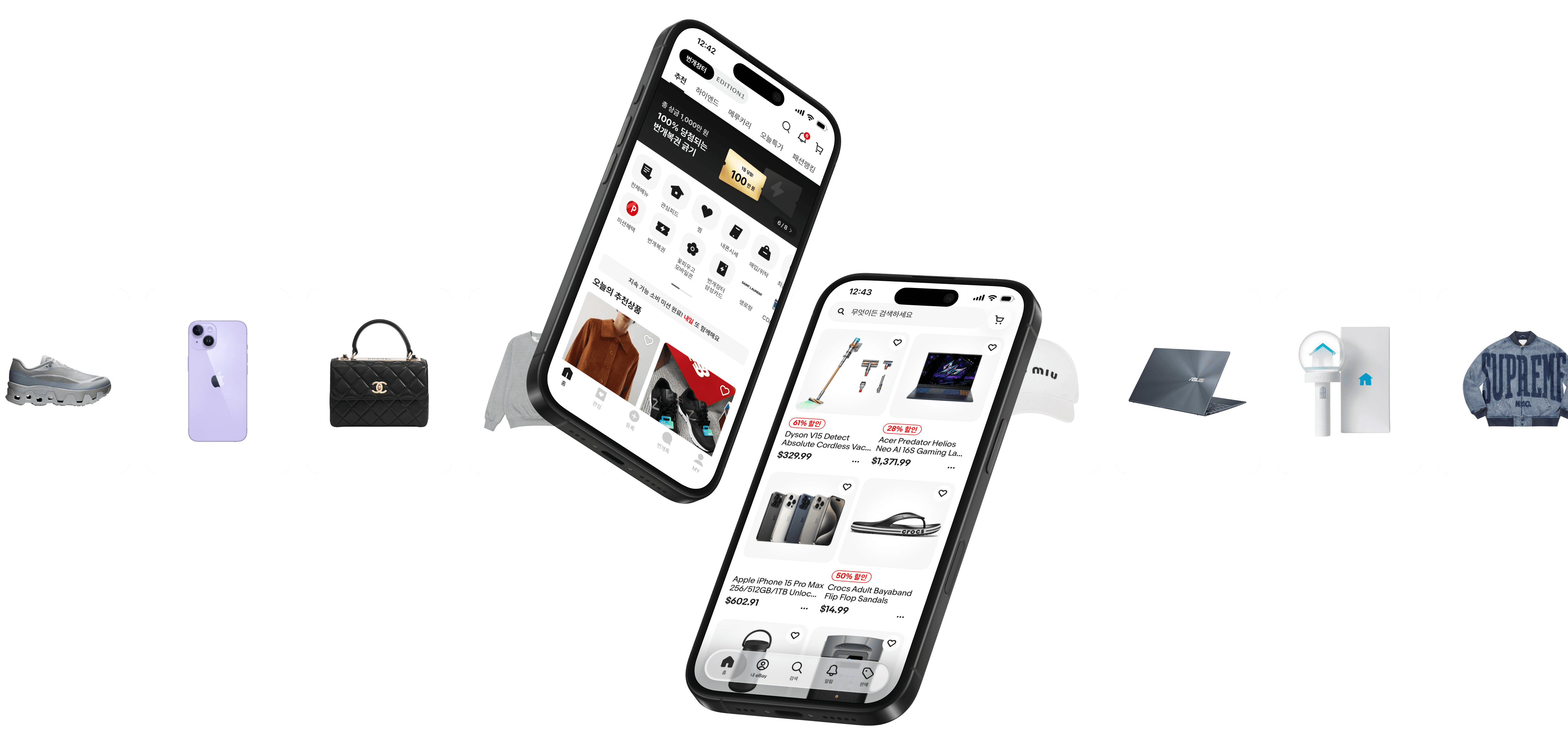 번개장터 글로벌 파트너십 API 연동 서비스 소개