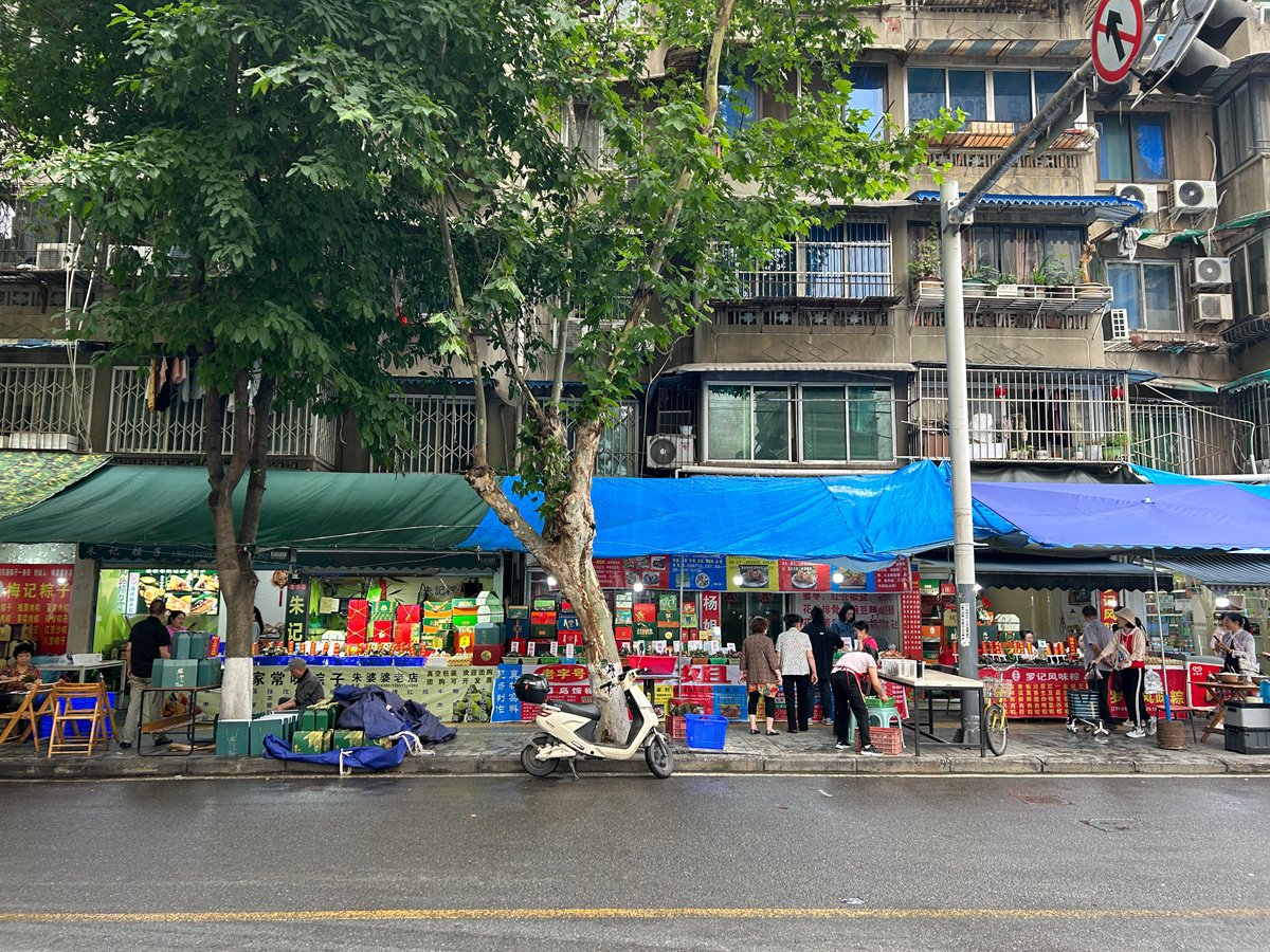 Ma'an East Road 