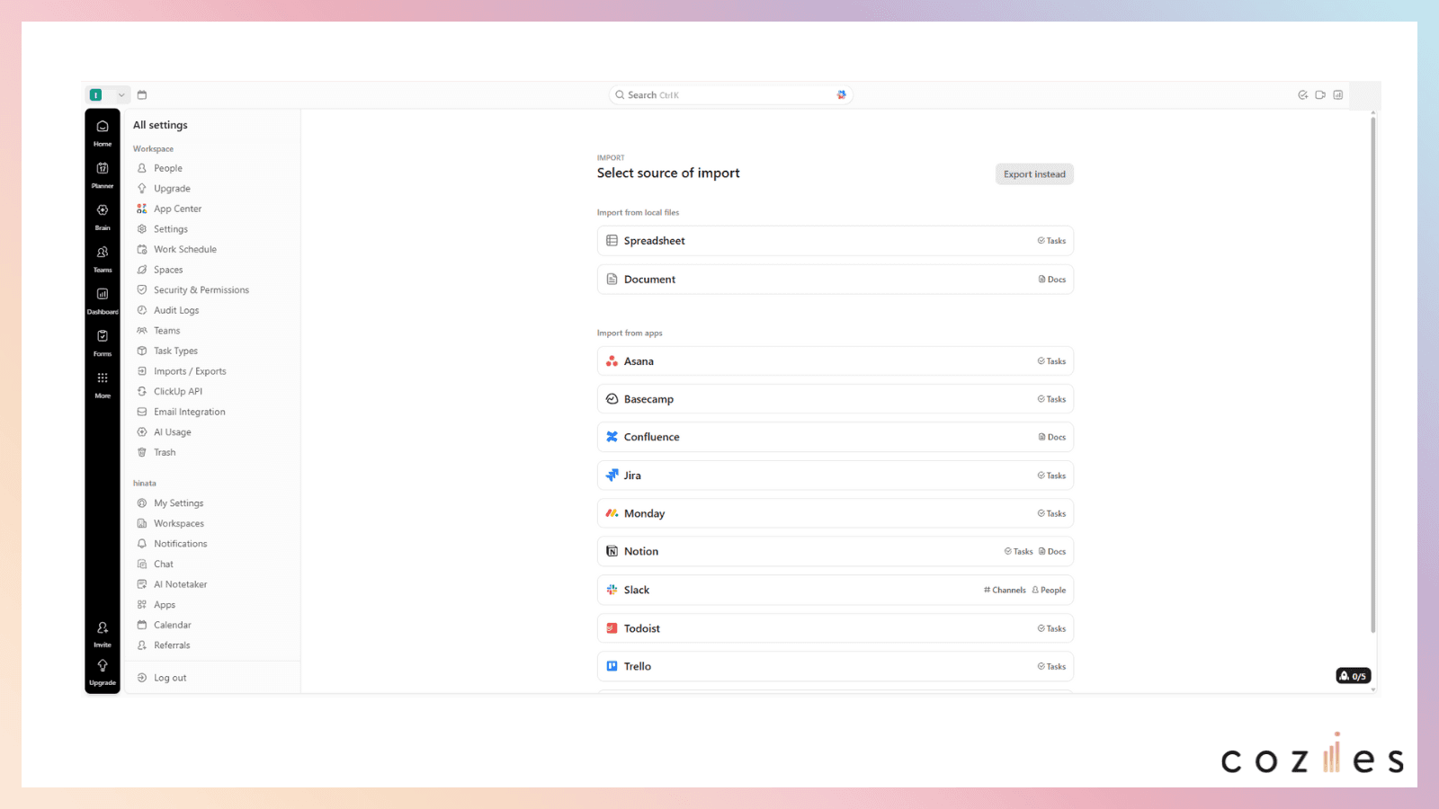インポートの画面