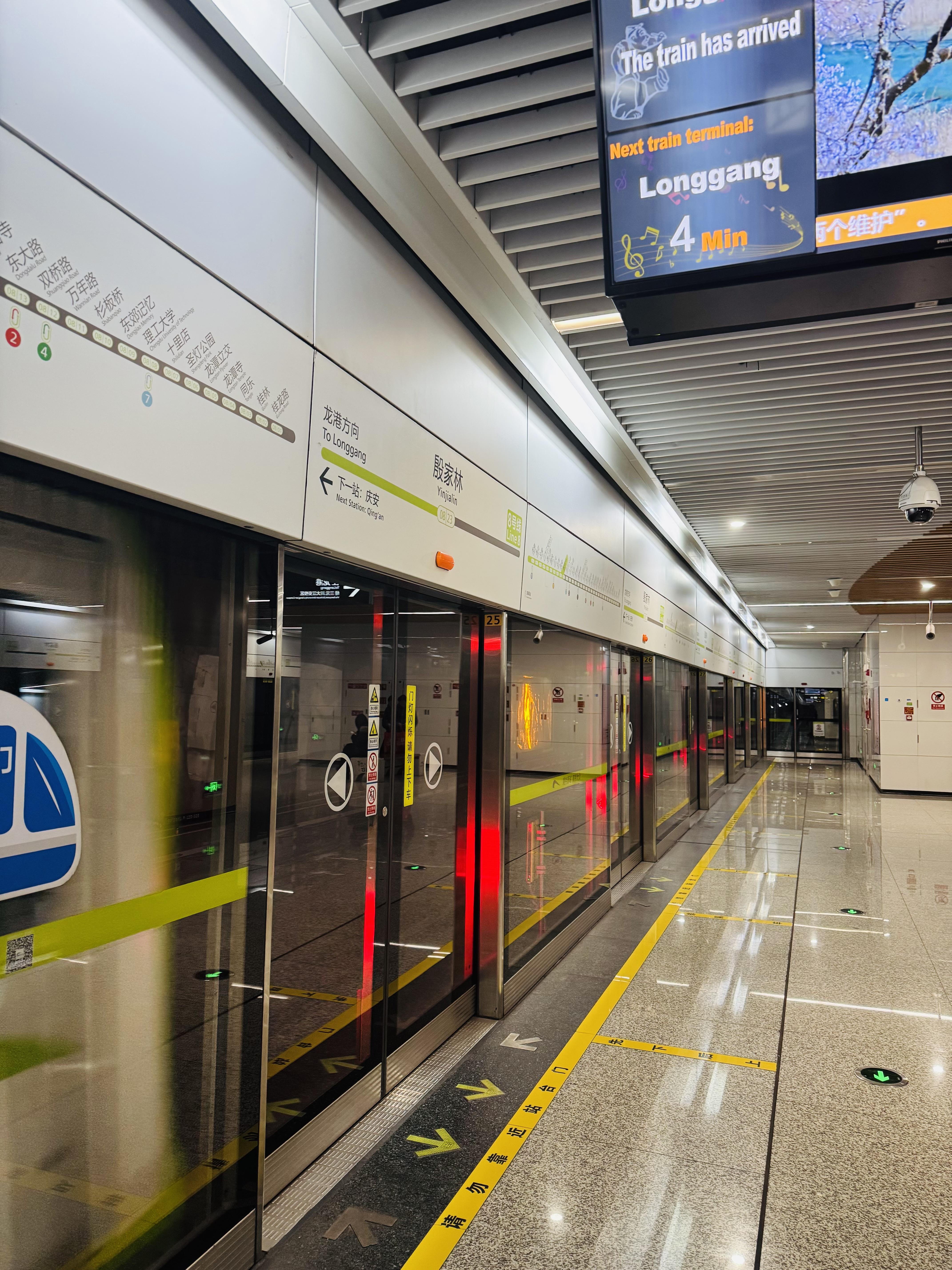 Getting Around Chengdu: How to Use Didi and the Metro Like a Local (2026)