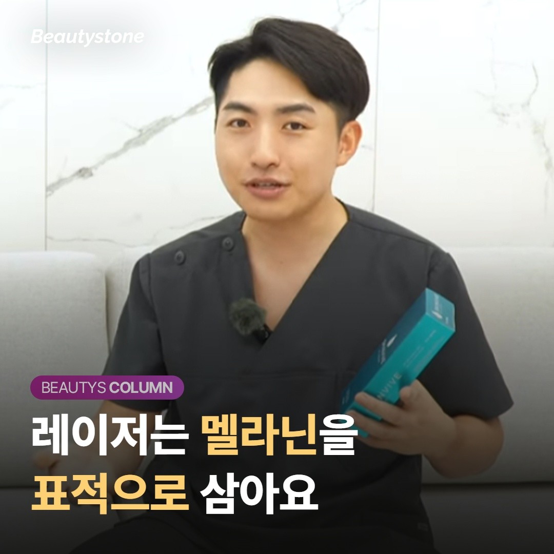 레이저가 털을 줄이는 방식부터
