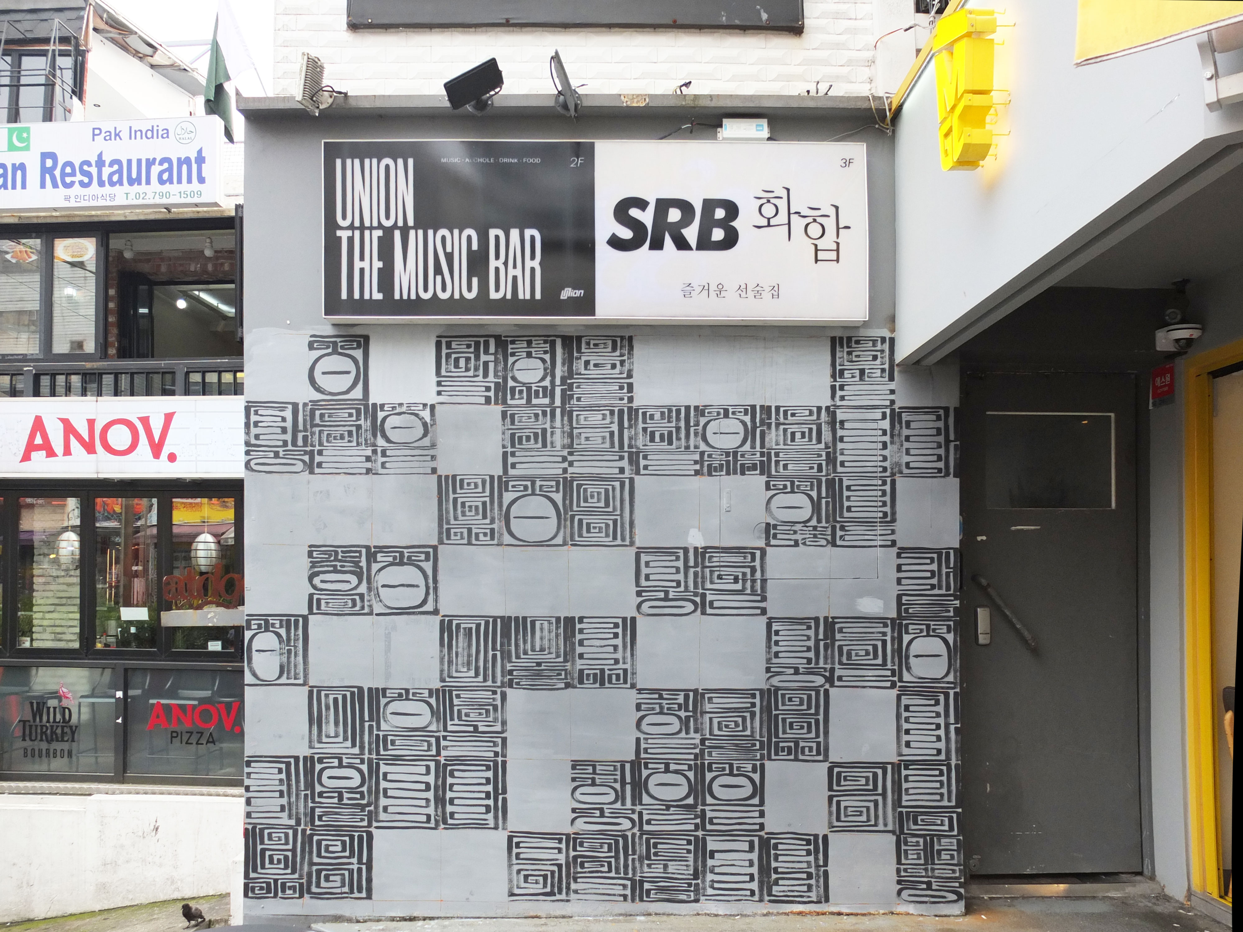 Pieces of Luck, Jodae, Euljiro, Itaewon, and Seodaemun, Seoul, South Korea, uncommissioned, 2025