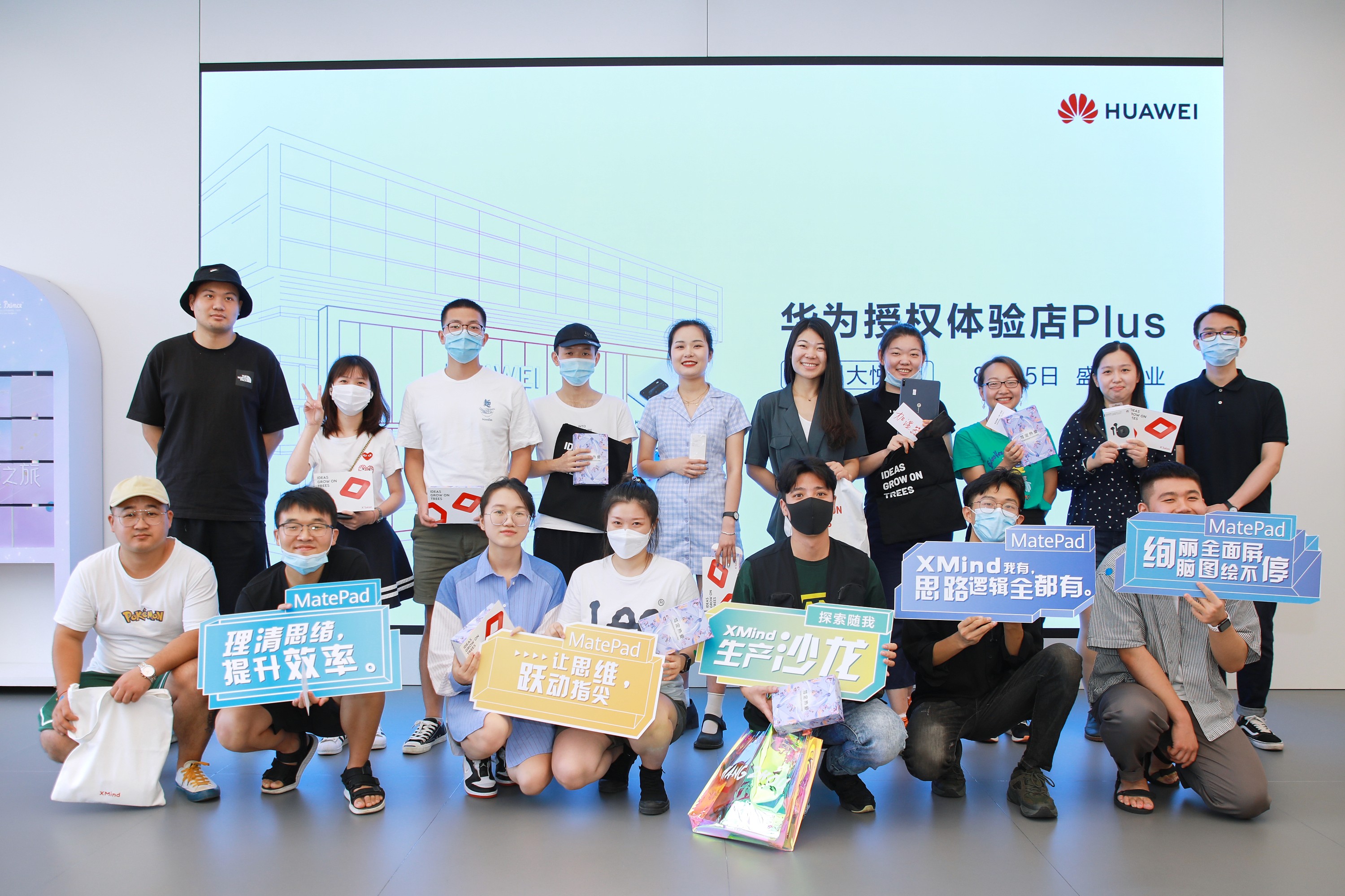 线下沙龙合影留念