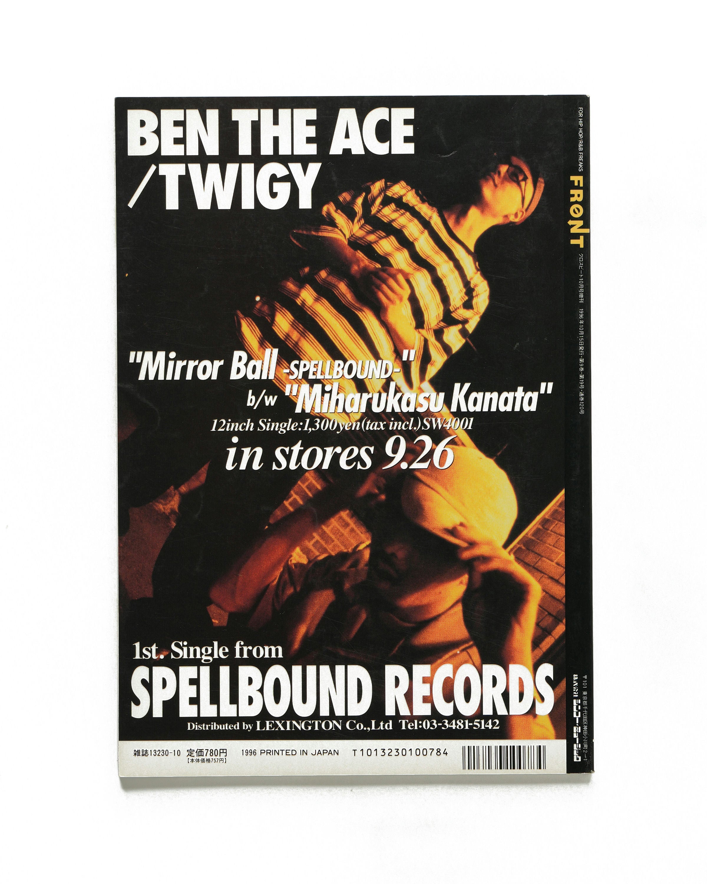 Front - October 1996 - Back Cover