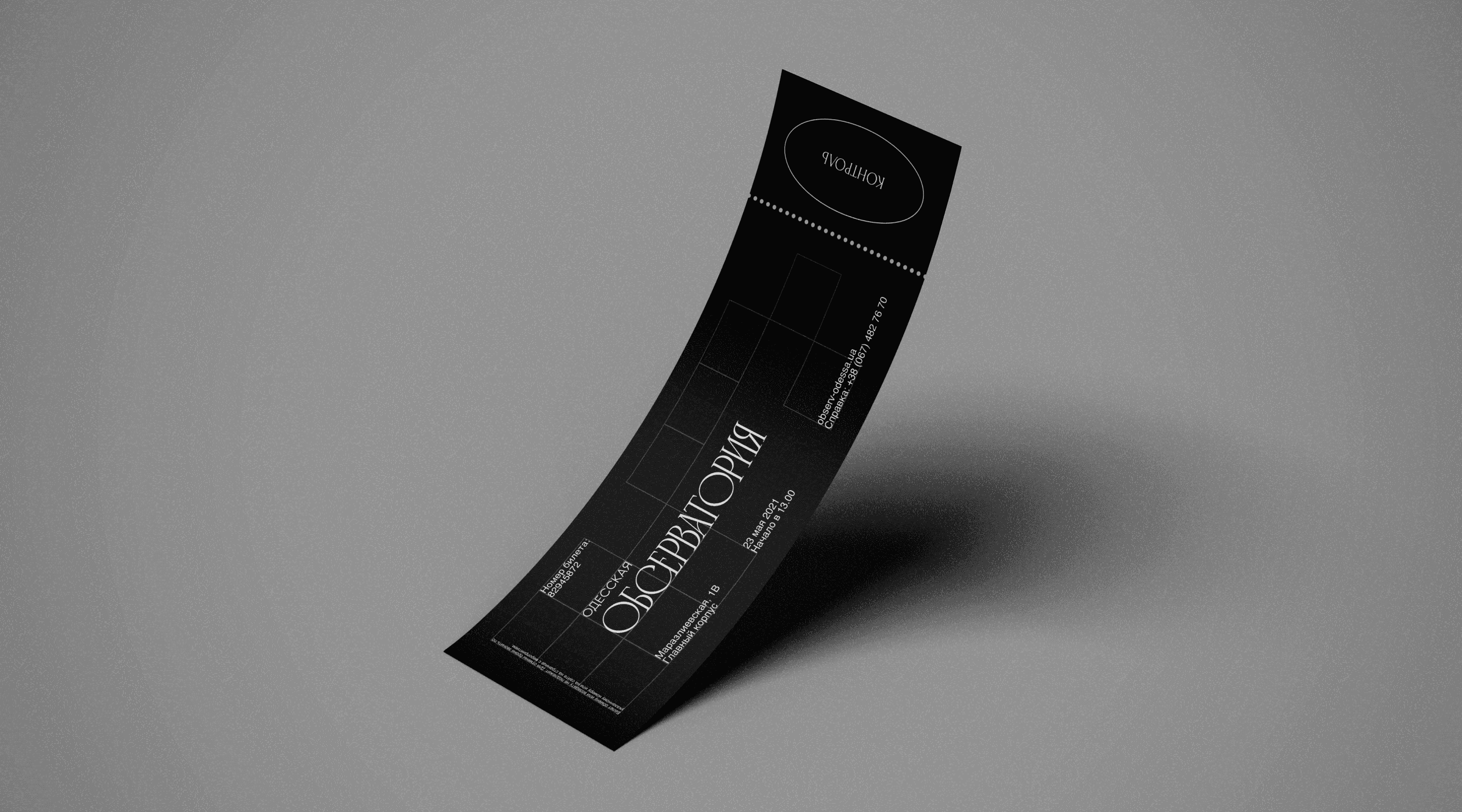 Pastel ice cream packaging design with retro typography on pink background