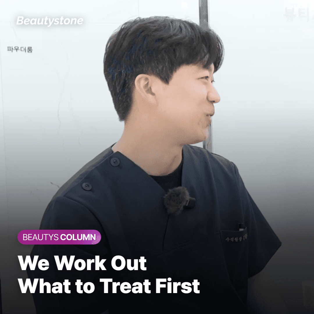 Why Choose Beauty stone in Hapjeong?