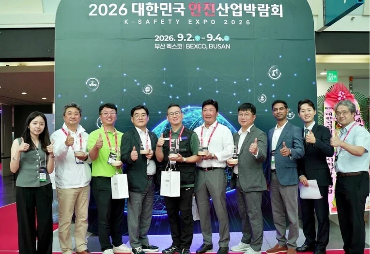 2026 대한민국 안전산업박람회(K-SAFETY EXPO 2026)에 글로벌 미디어 어워드 ‘BEST OF K-SAFETY EXPO’를 수상한 6개사