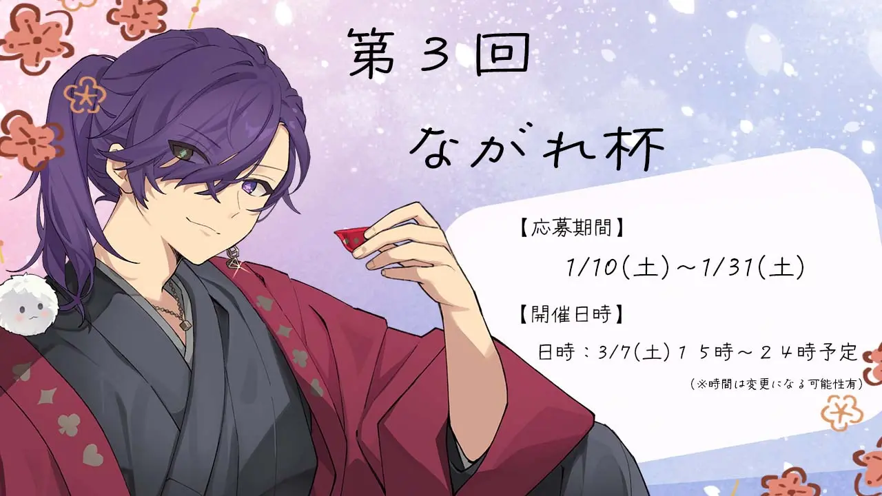 Inferno Drive Tokyo Creator Information