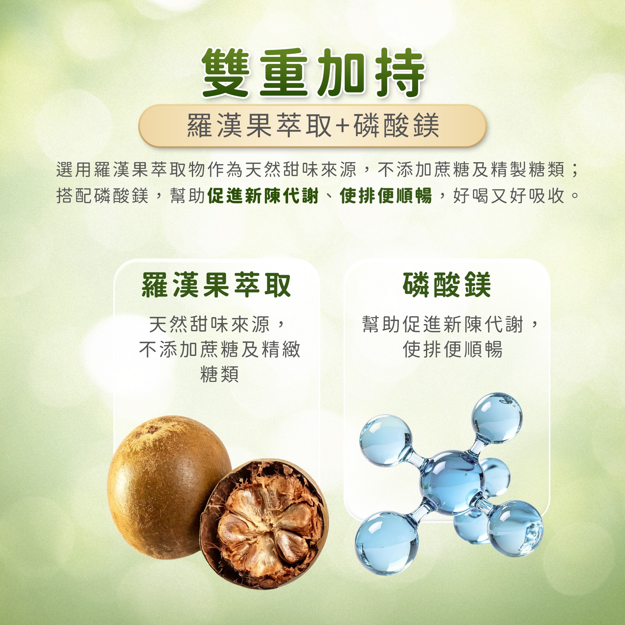 纖蔬膳食粉末