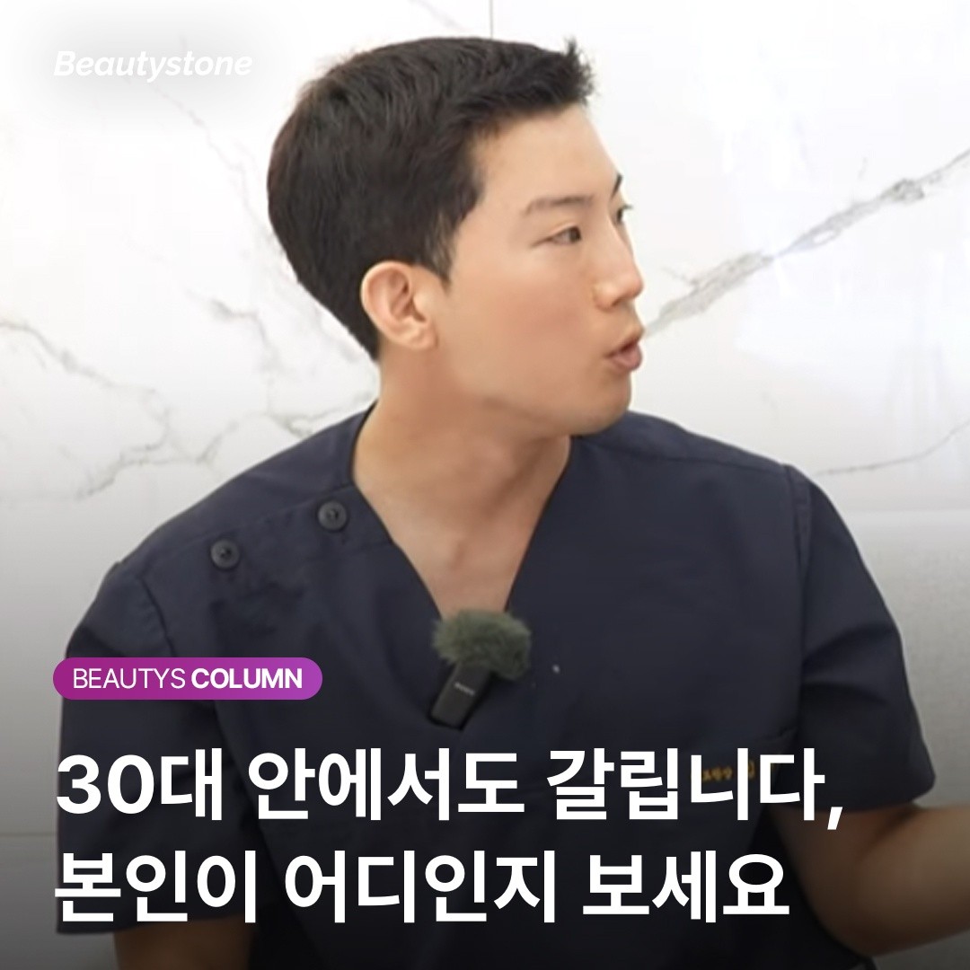 왜 똑같은 쥬베룩을 넣어도 30대와 40대의 결과가 다를까? 섬유아세포 활성도의 비밀