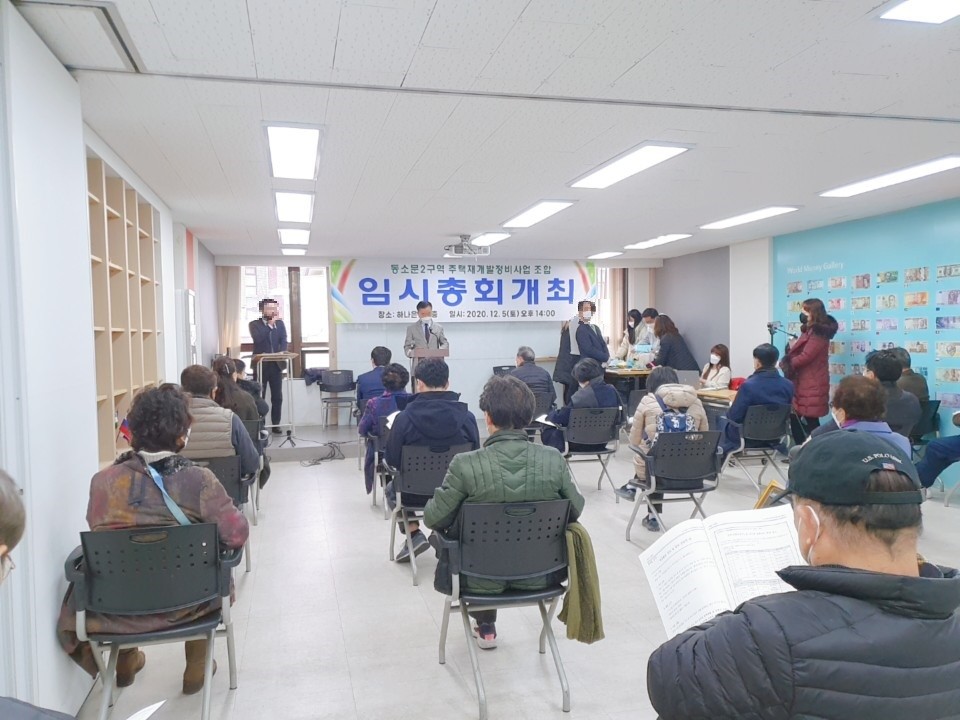 총회경호업체