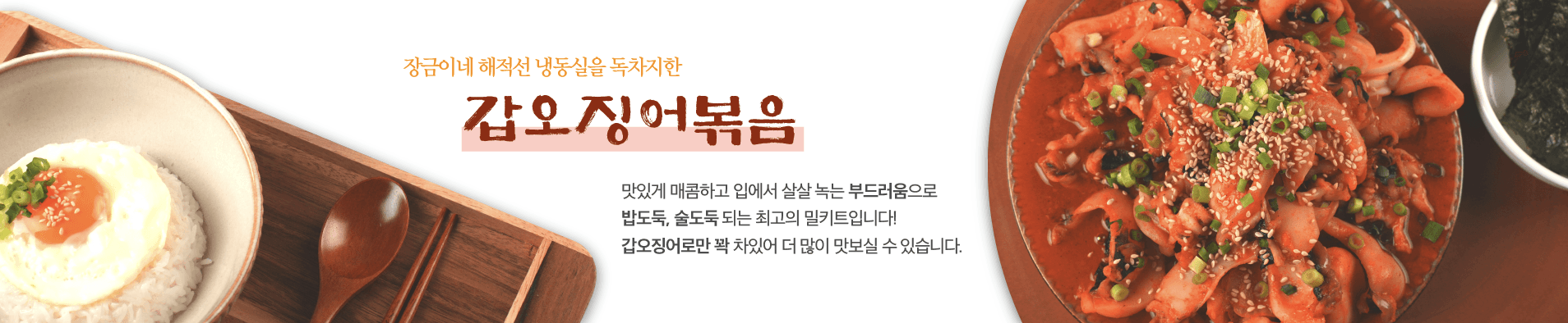 Product page detail