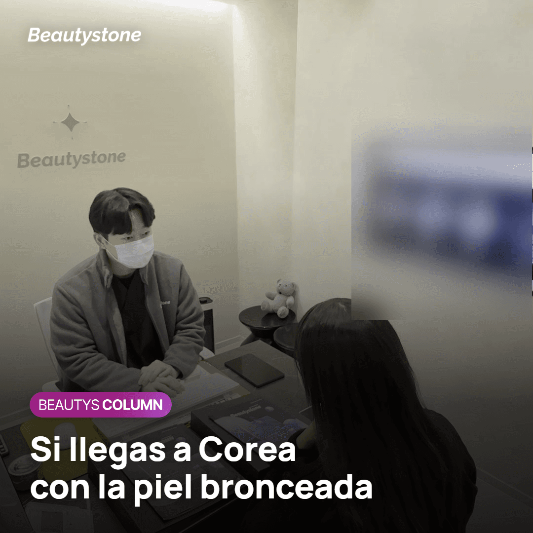 Planificación de una consulta de manchas durante un viaje a Corea con la piel bronceada
