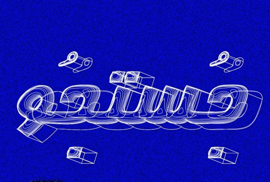 JUSTUJU TYPE