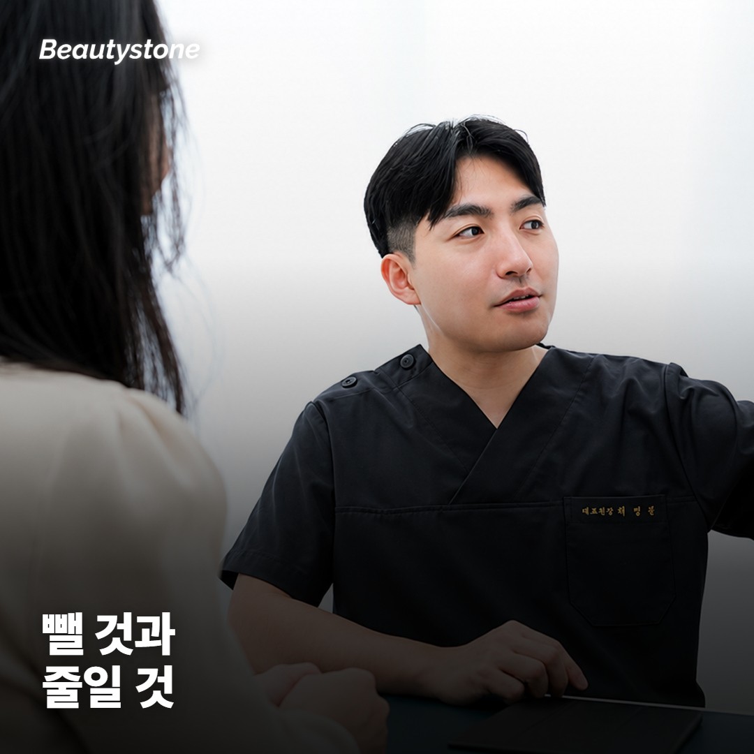 줄일 칸에는 무엇이 들어가요?
