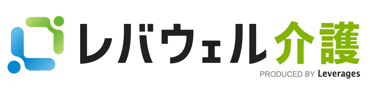 レバウェル介護
