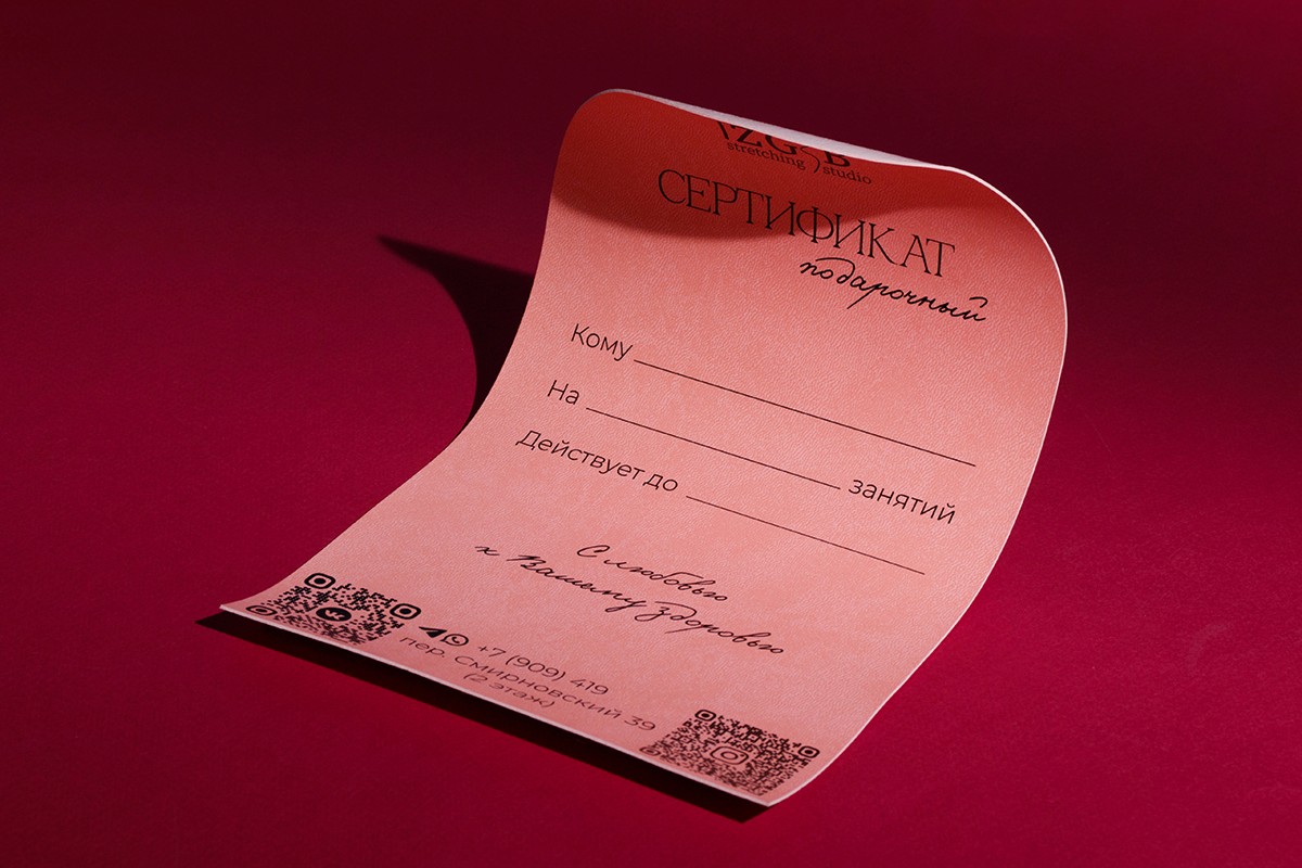 Membership cards, certificates for "IZGIB" Studio printed on designer paper with digital printing.