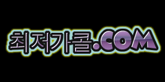 콜밴
