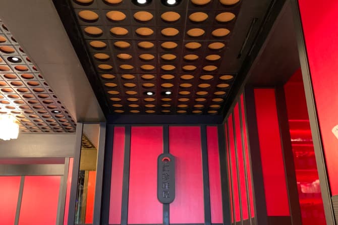 Another shot of the ceiling design as well as a similar design on a wall