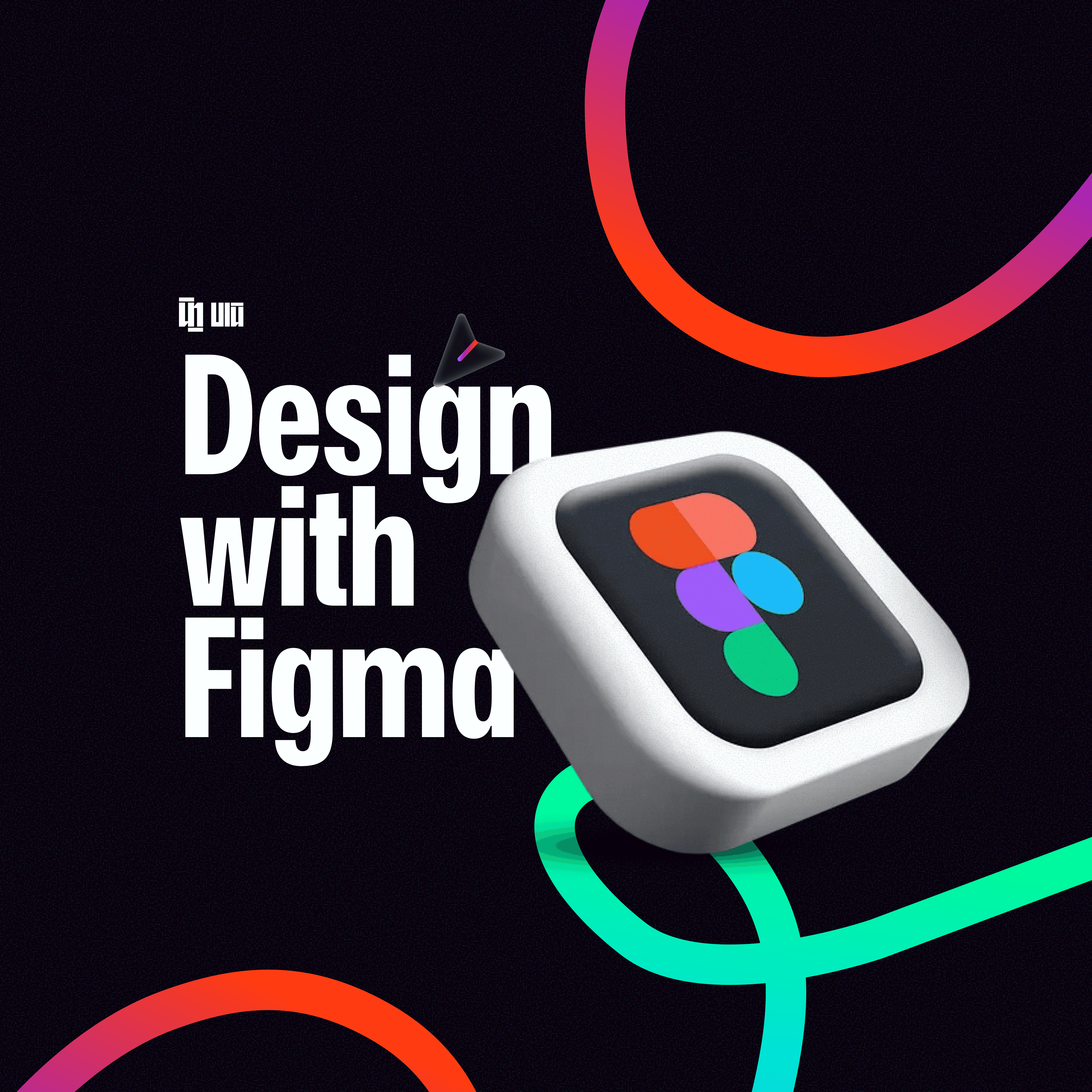 Design with Figma Class by Ulu Oluebubechukwu