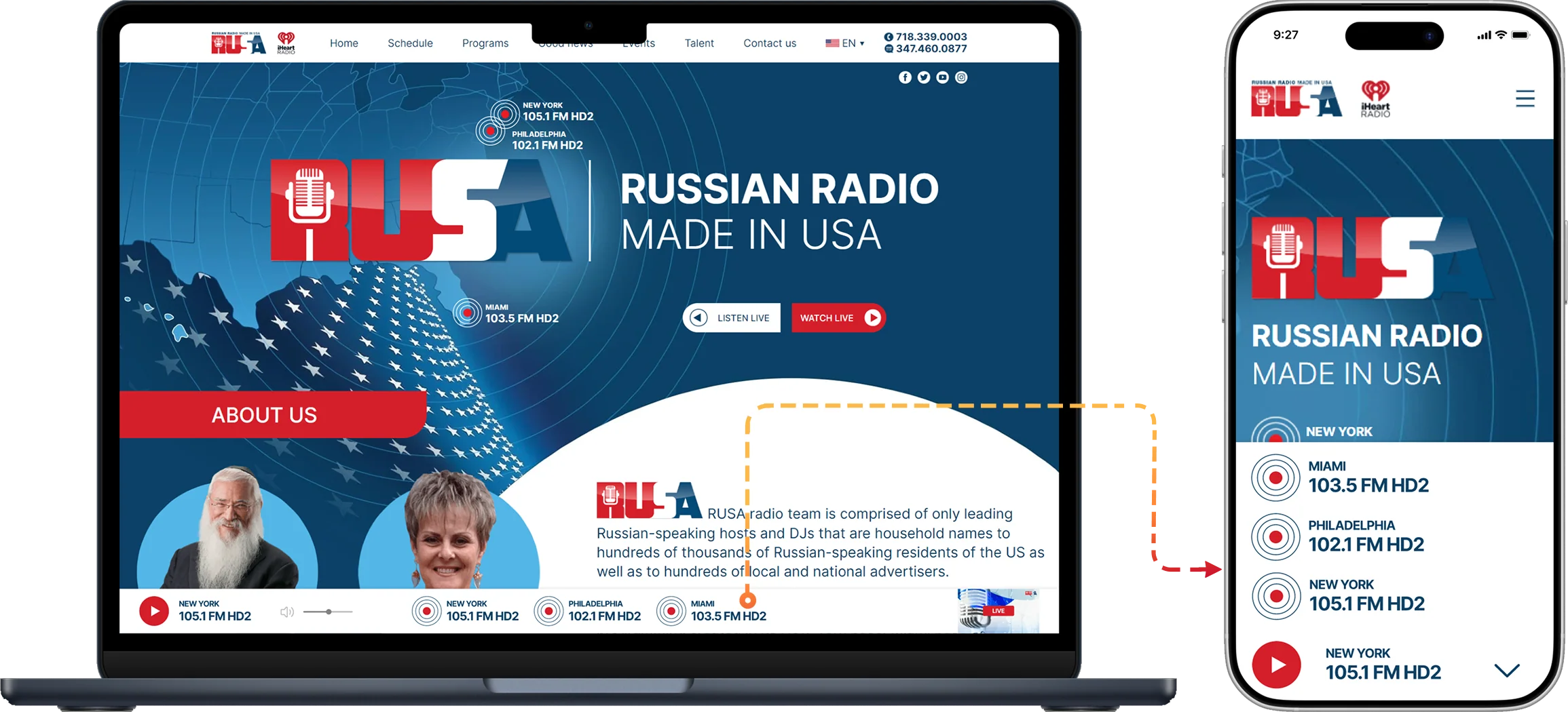 Онлайн прослушивание радио