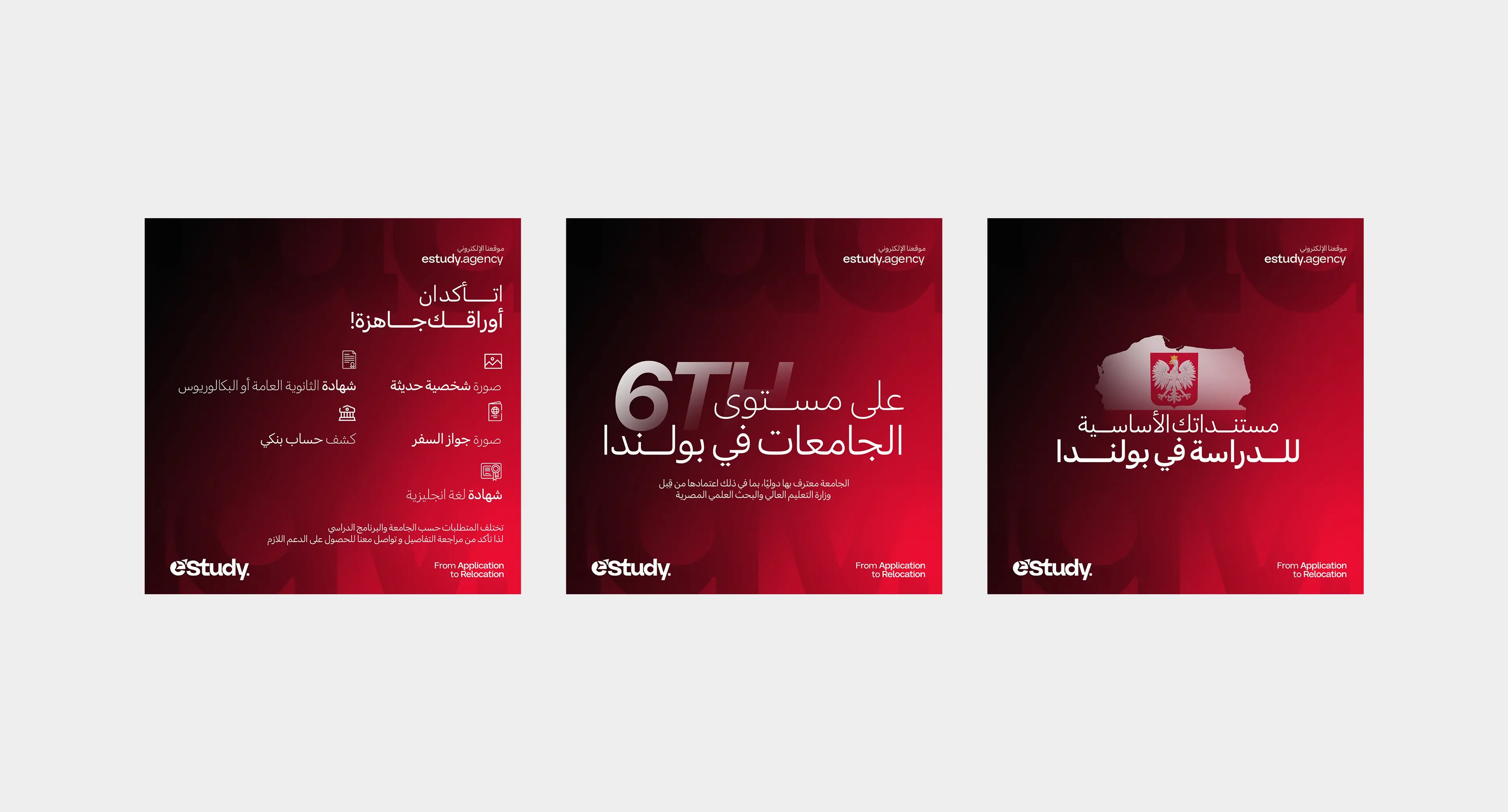 Avalanche Tech landing page hero section — conversion-focused layout with brand messaging