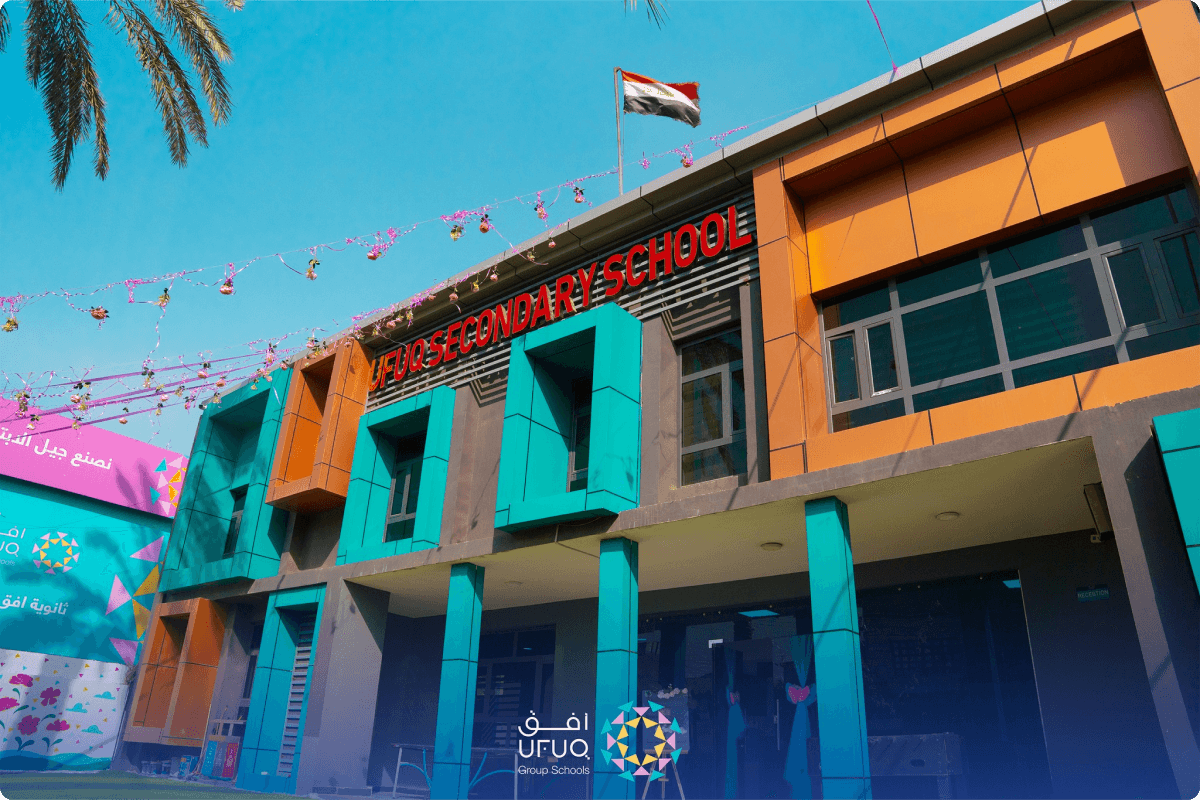 صورة لمدرسة ذات تصميم جميل يرف فوقها العلم العراقي