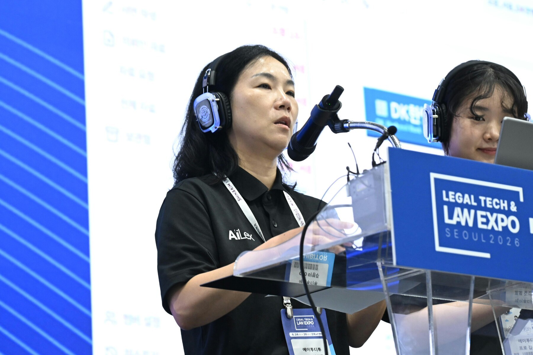 이영주 A2D2 최고법률책임자