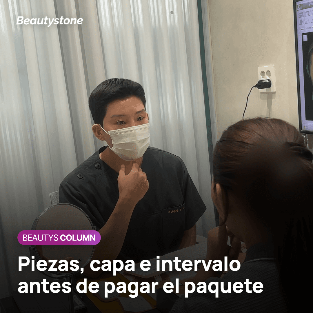 Tres líneas para revisar un paquete de InMode antes de pagar: piezas, capa tratada e intervalo