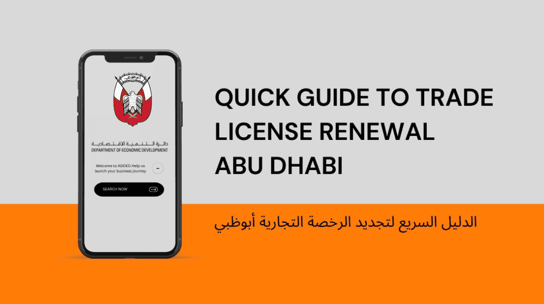 Trade license renewal in abudhbai