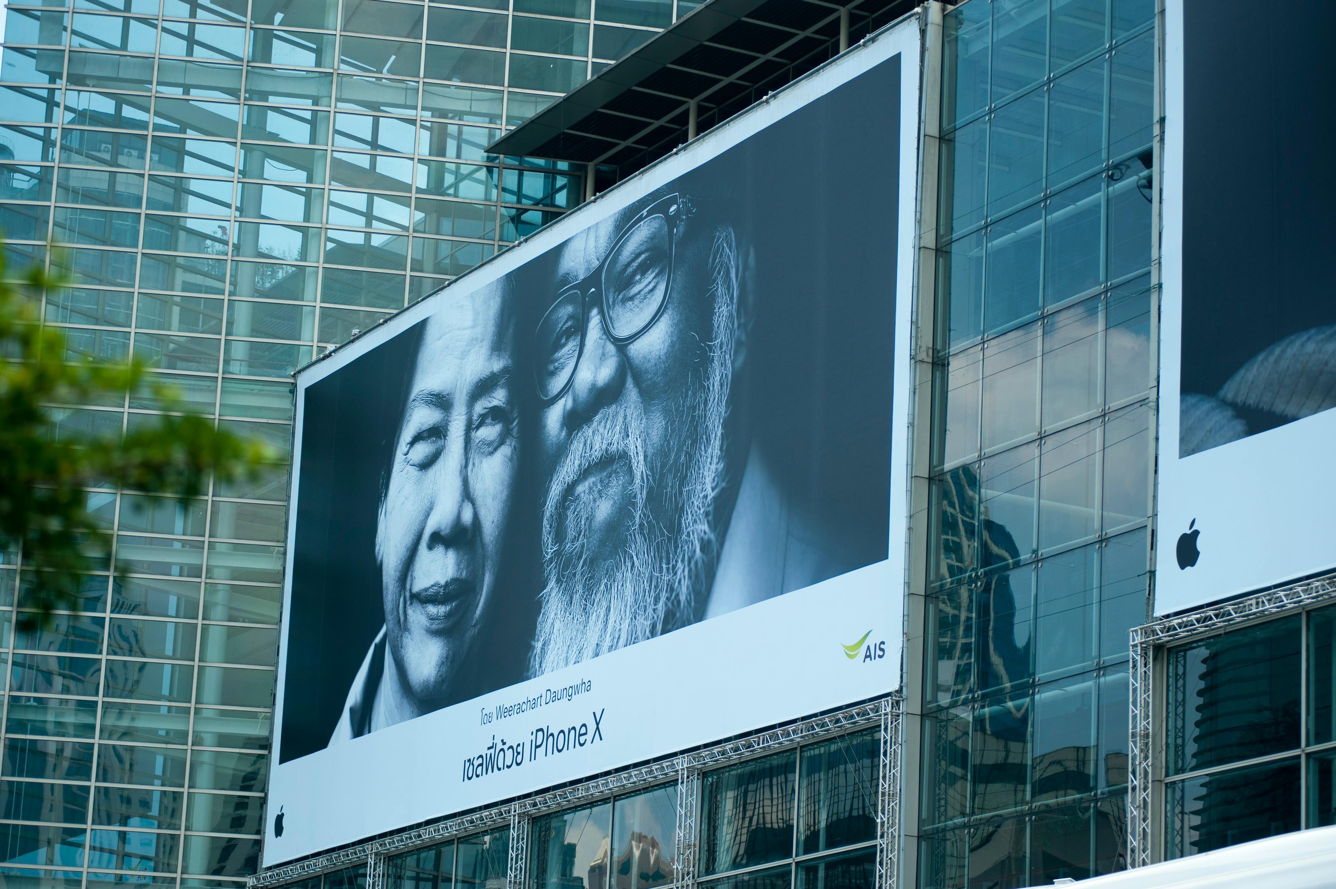 DAP Marketing UK blog on advertising in the age of social search, helping brands reach Gen Z and Millennials in London and the UK