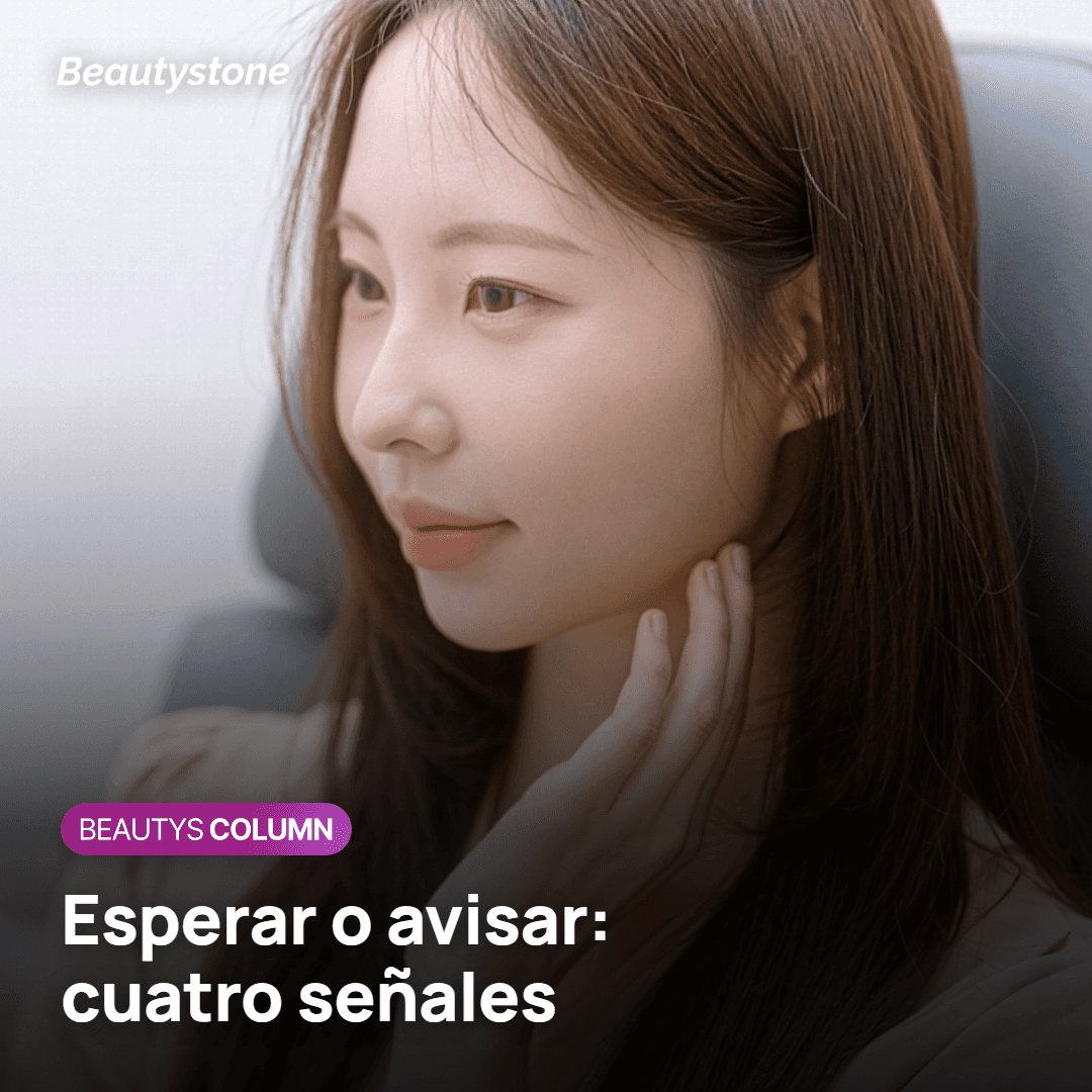 Tabla de señales tras Sculptra: cuándo esperar y cuándo avisar a tu médico