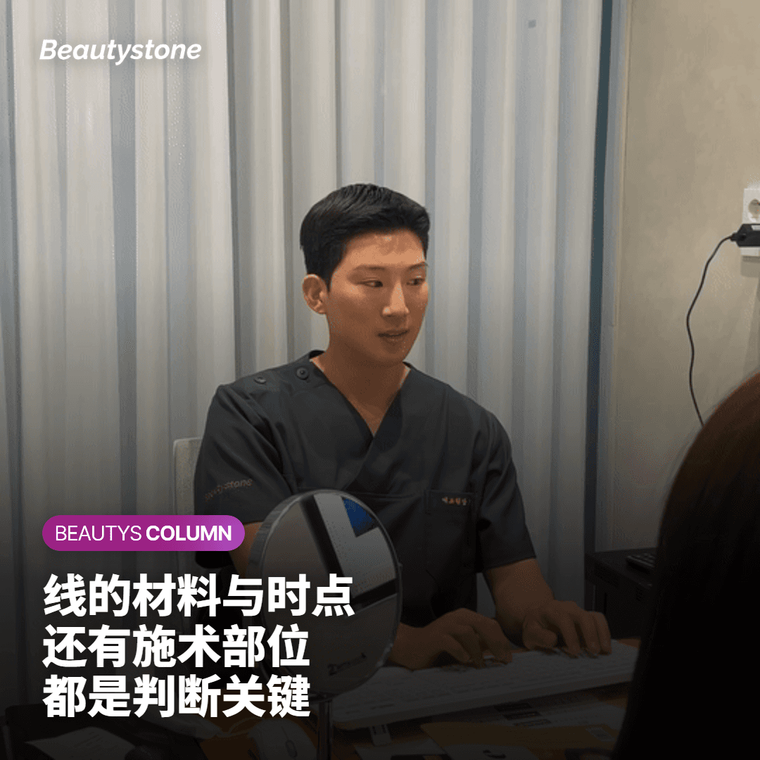 判断会因线的种类和吸收时点而不同