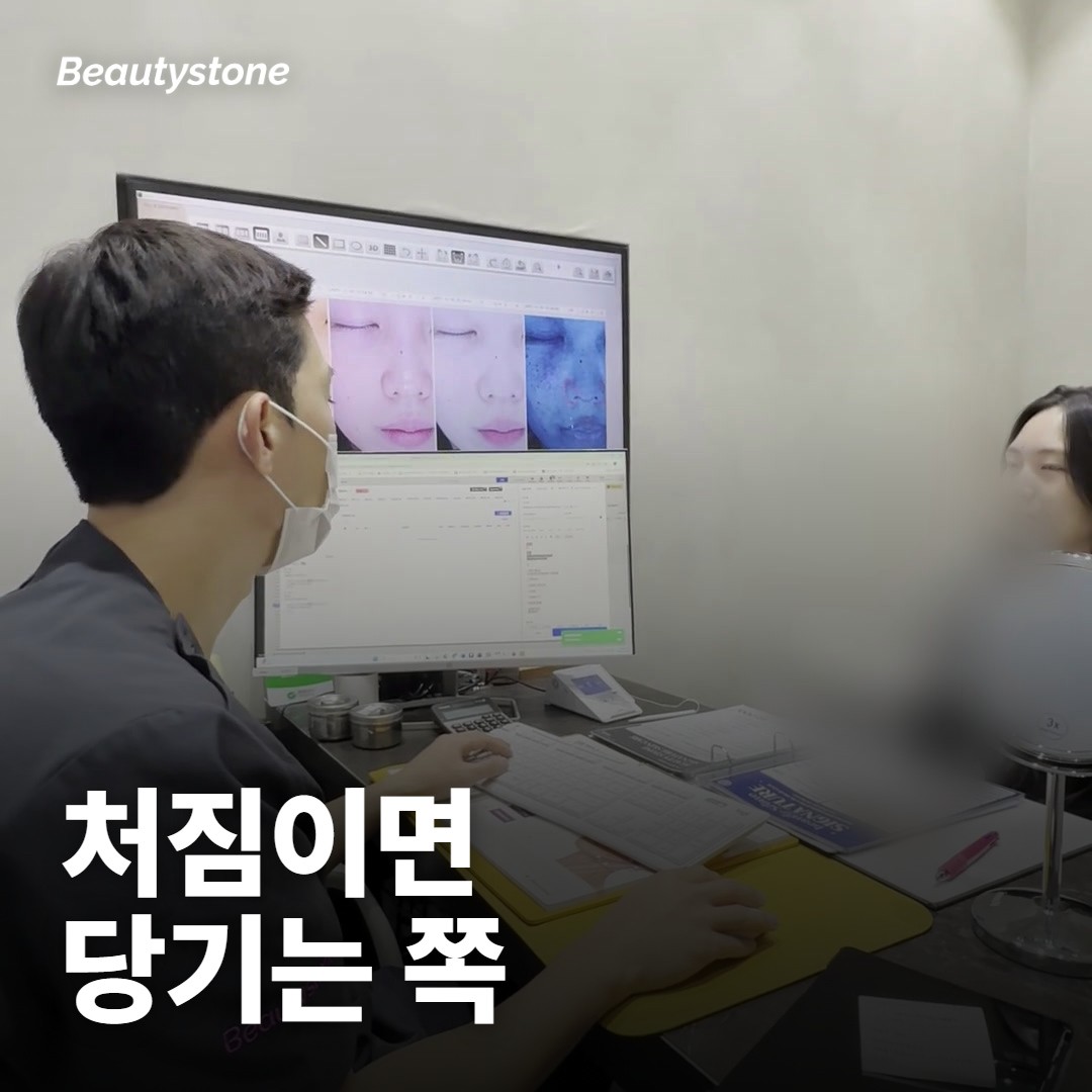 꺼짐보다 처짐이 문제였다면 무엇부터 봐야 할까요?