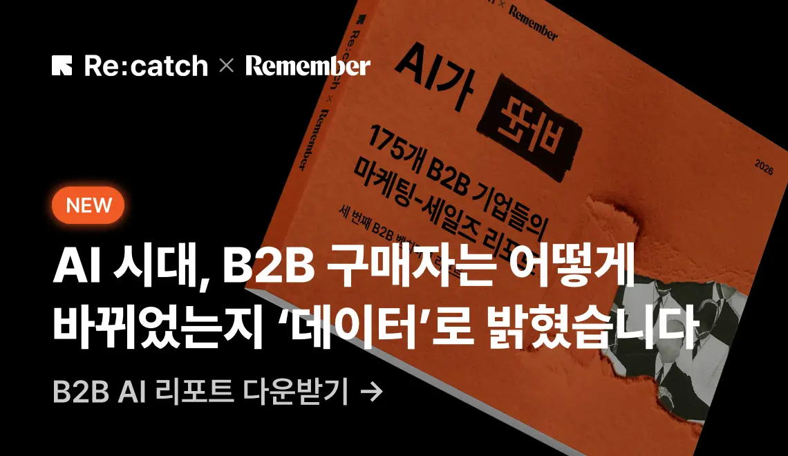 AI 에이전트가 작동하는 조직의 2가지 비밀 — 팔란티어로 보는 AX의 본질 썸네일
