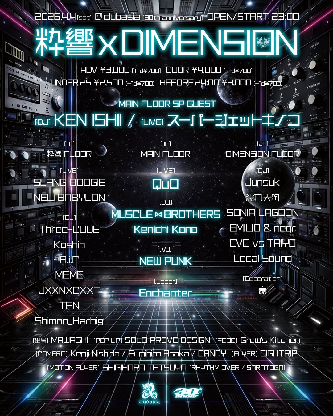 clubasia - Club Asia -