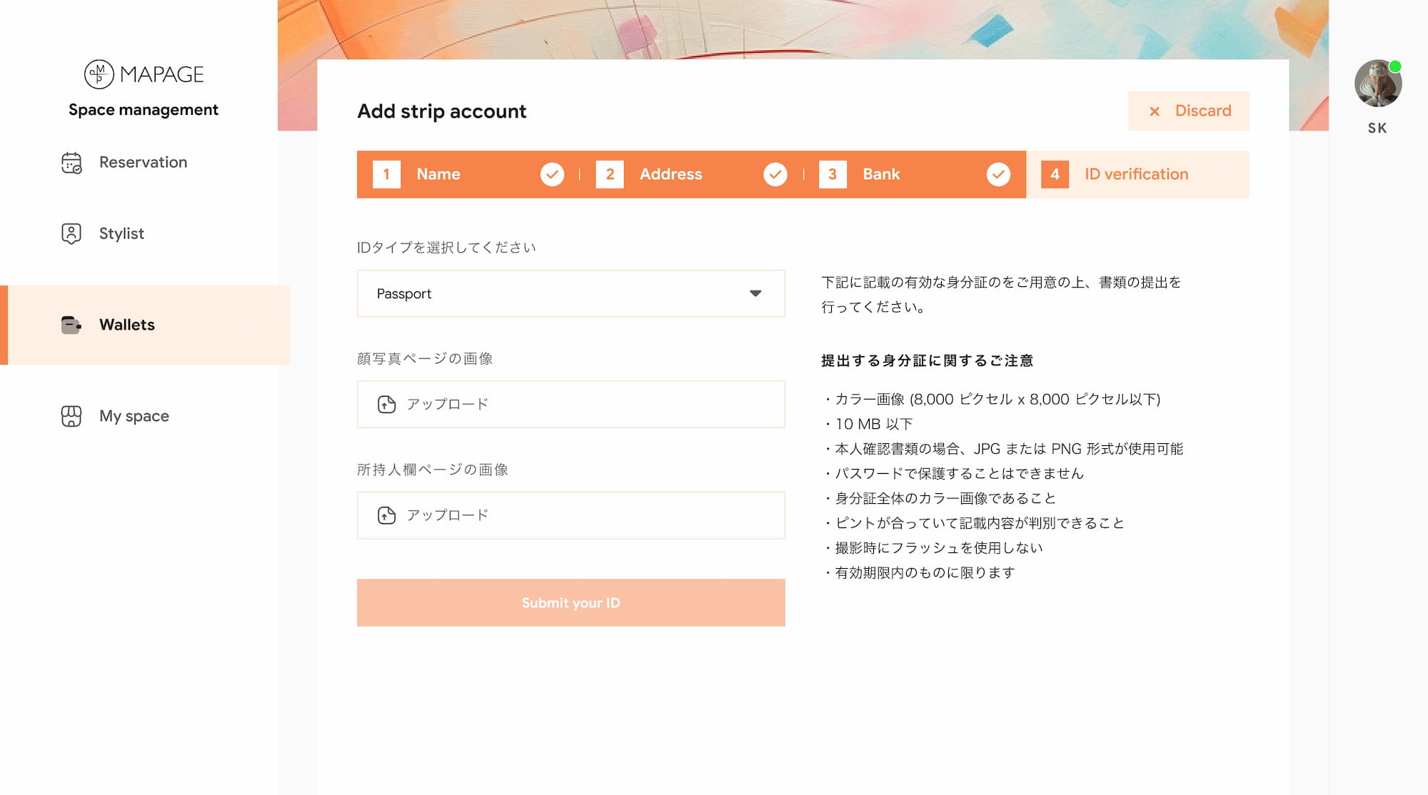 Stripe ID Verification