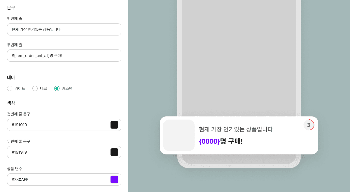 Untitled - 2024-01-08T111422.975