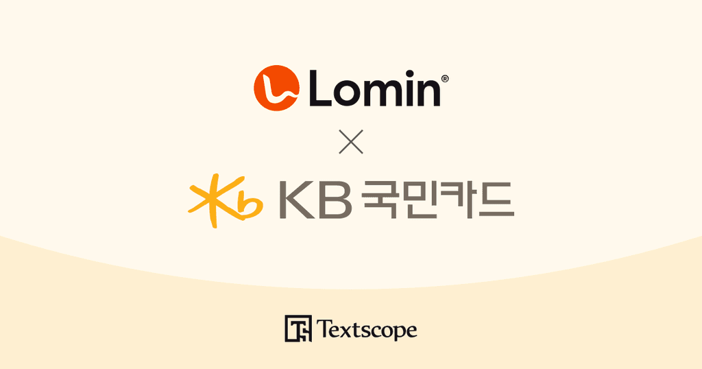 lomin and kbcard logo