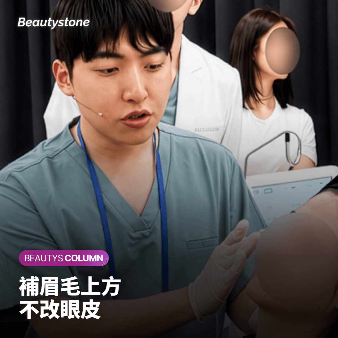 額頭玻尿酸副作用：哪些症狀要立刻就醫？