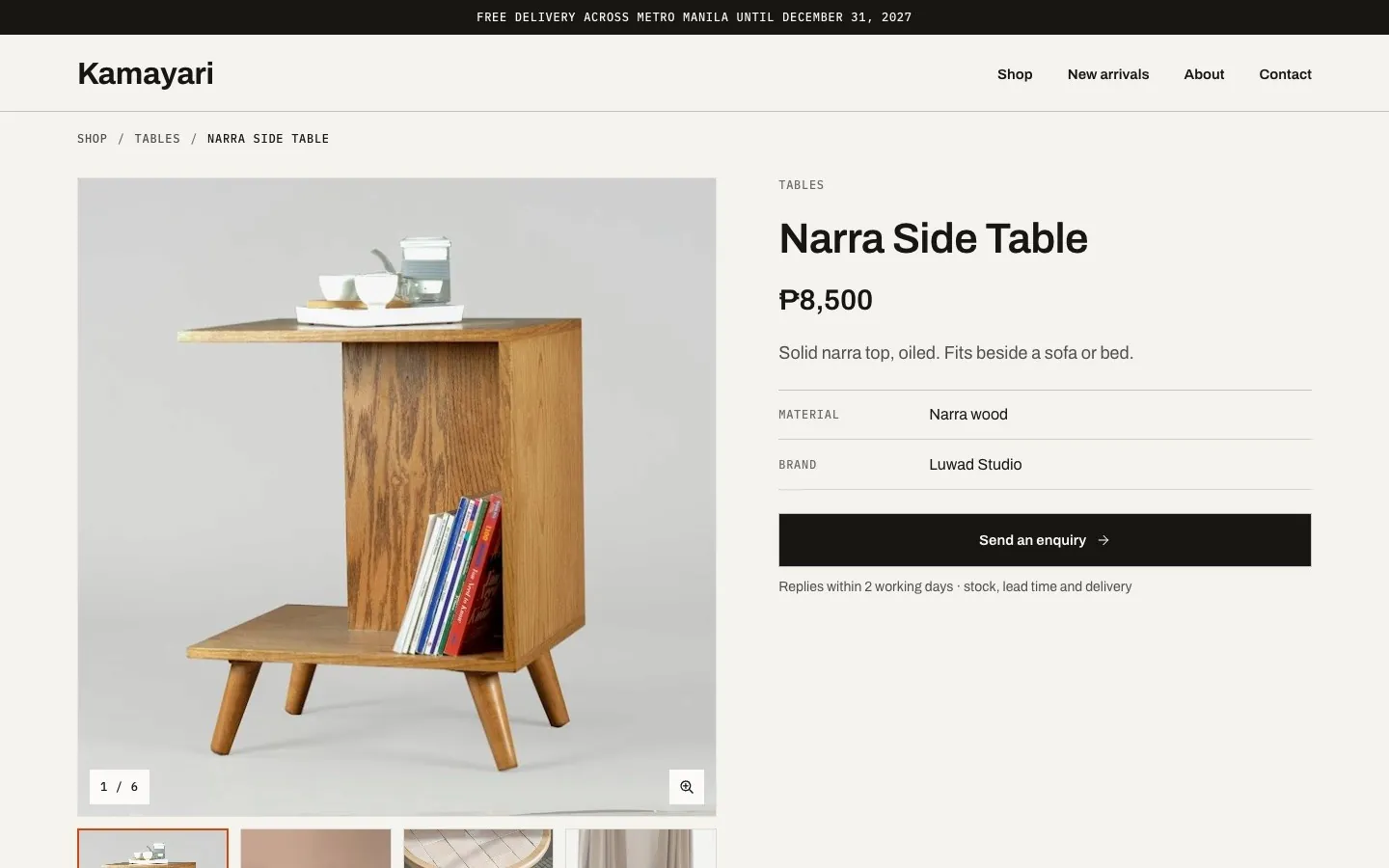 Kamayari product page