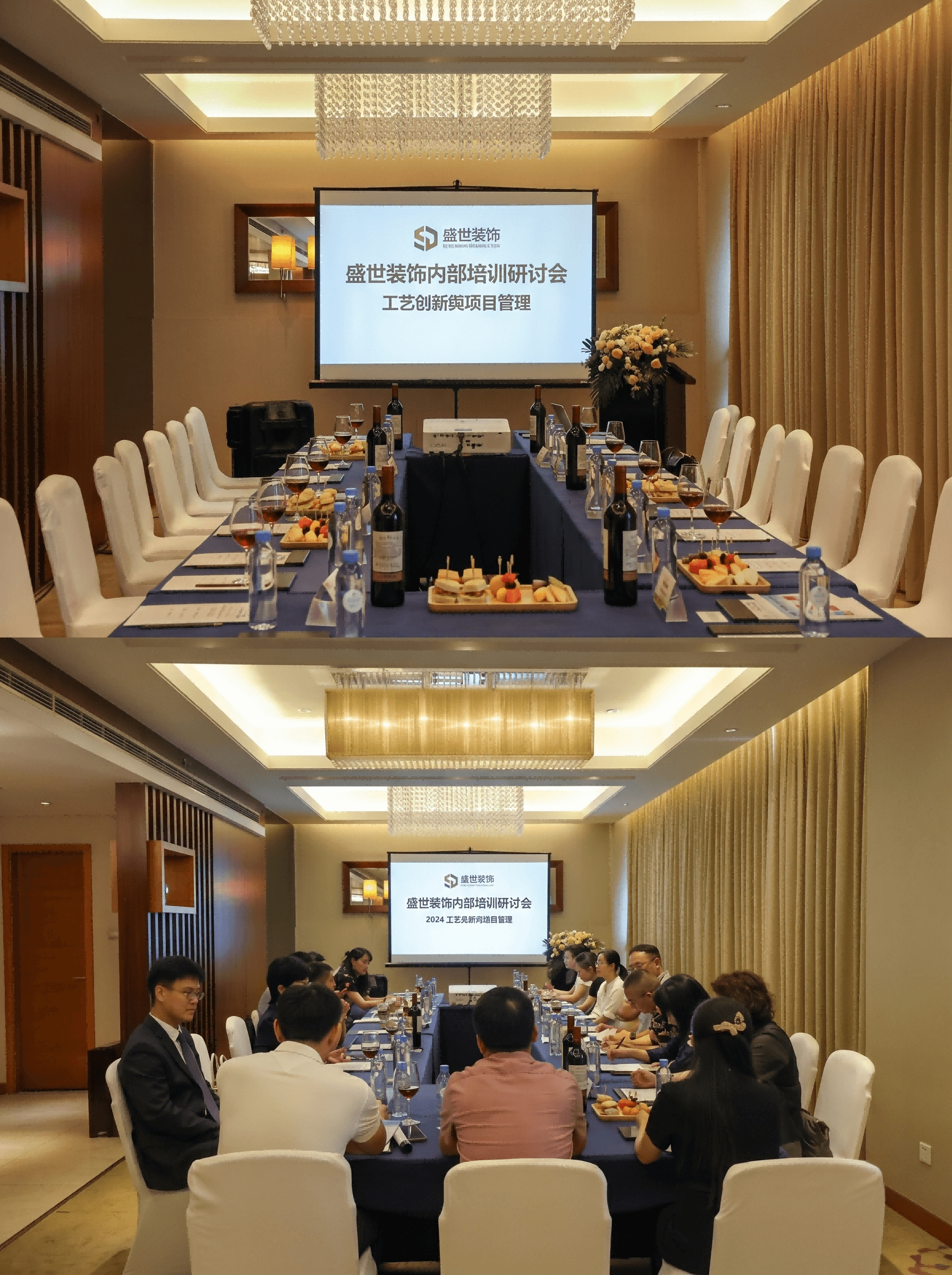 空間設計與裝修公司舉辦內部培訓研討會，團隊成員在會議室專注聽講與討論專案實務，強化專業能力與內部對齊 Internal training seminar at interior design and renovation company with team members learning and discussing project practice to enhance skills and alignment 空間設計公司內訓 內部培訓研討會 企業研討會策劃