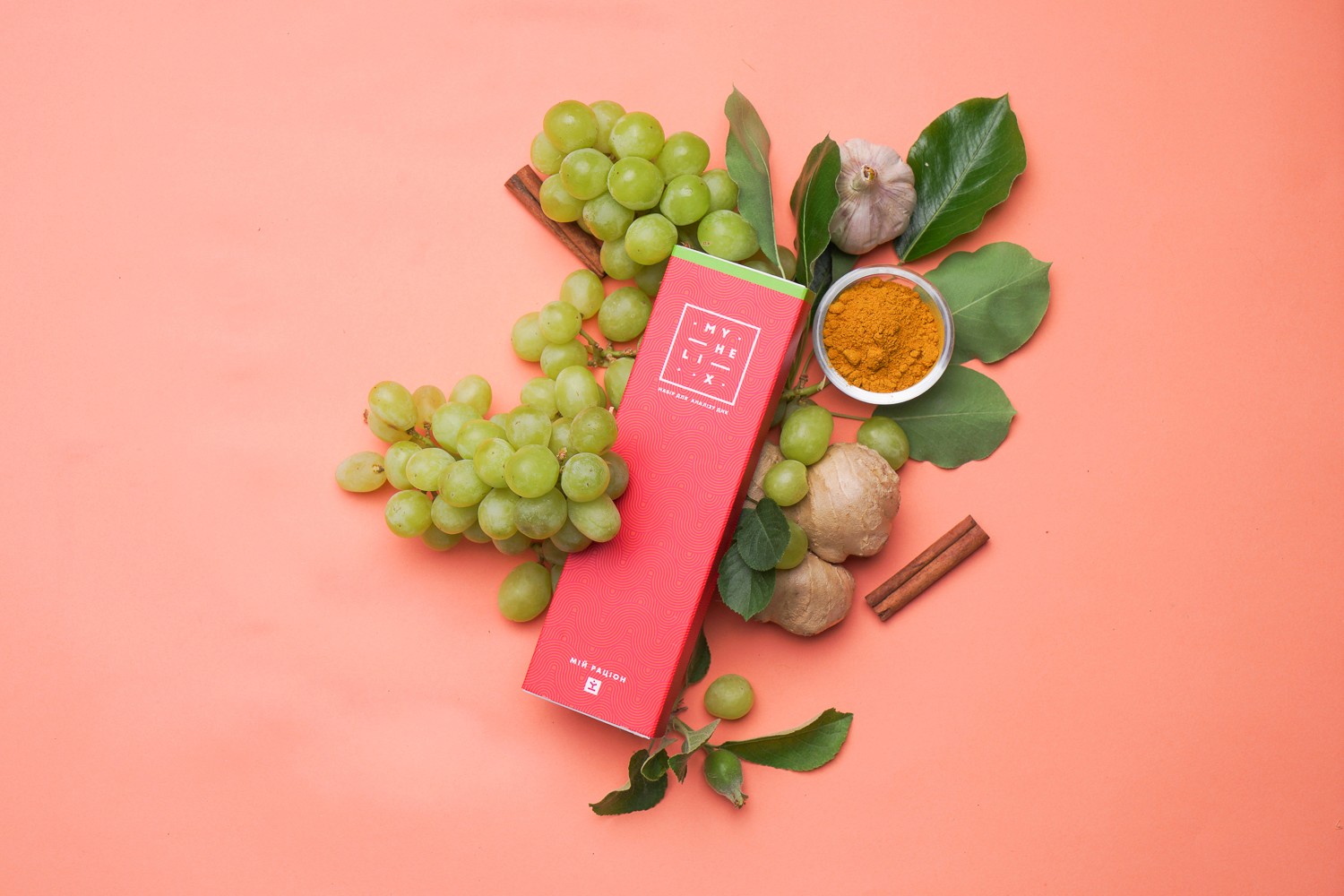 App Measure Weight Screen