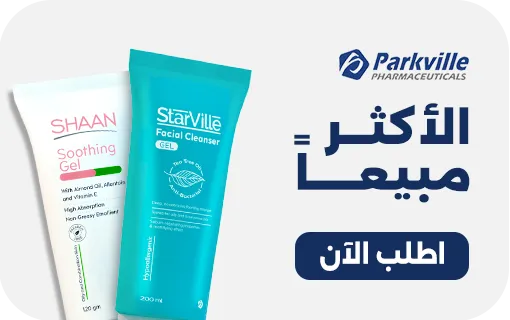 الأكثر مبيعاً من باركفيل
