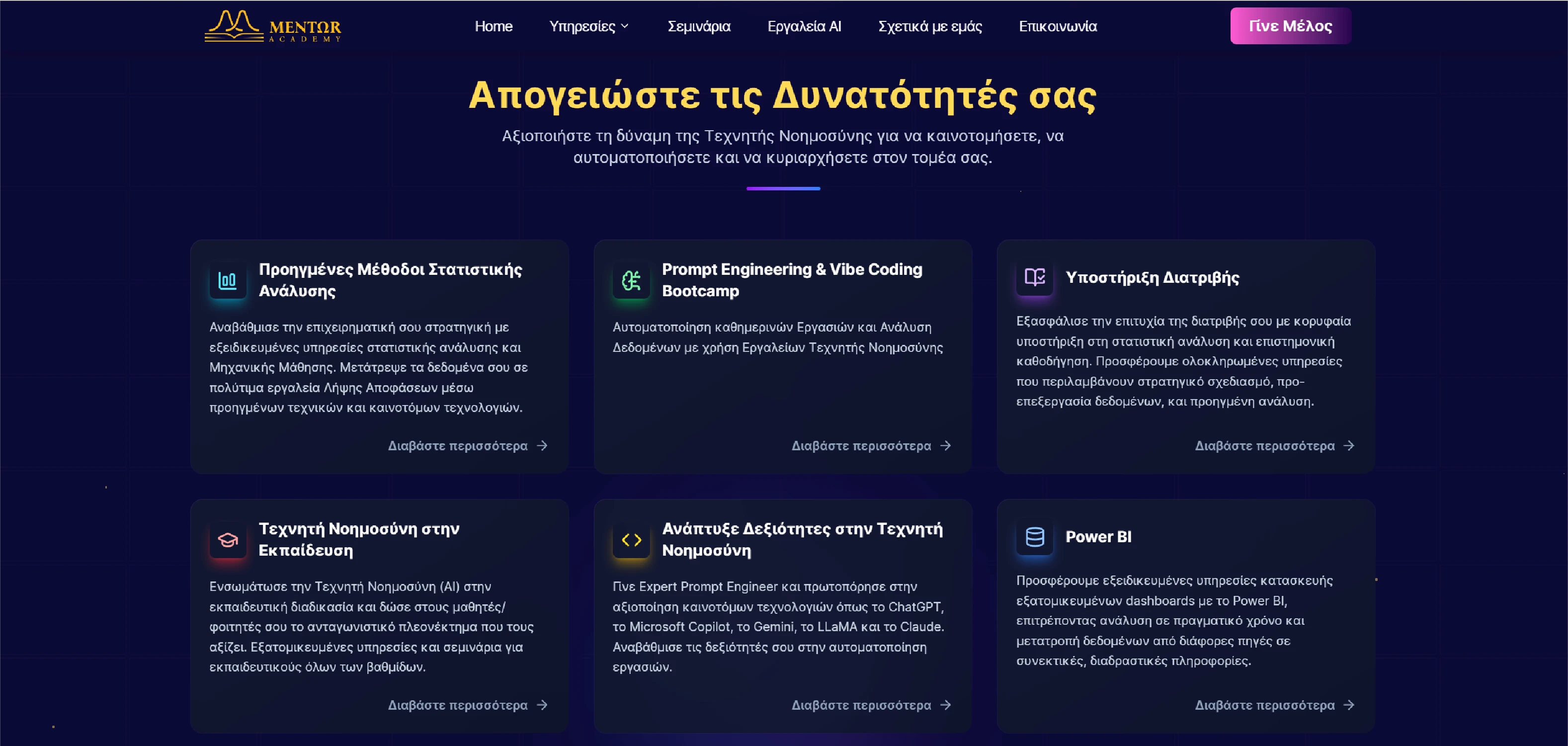 Mentor Academy Website Screenshot