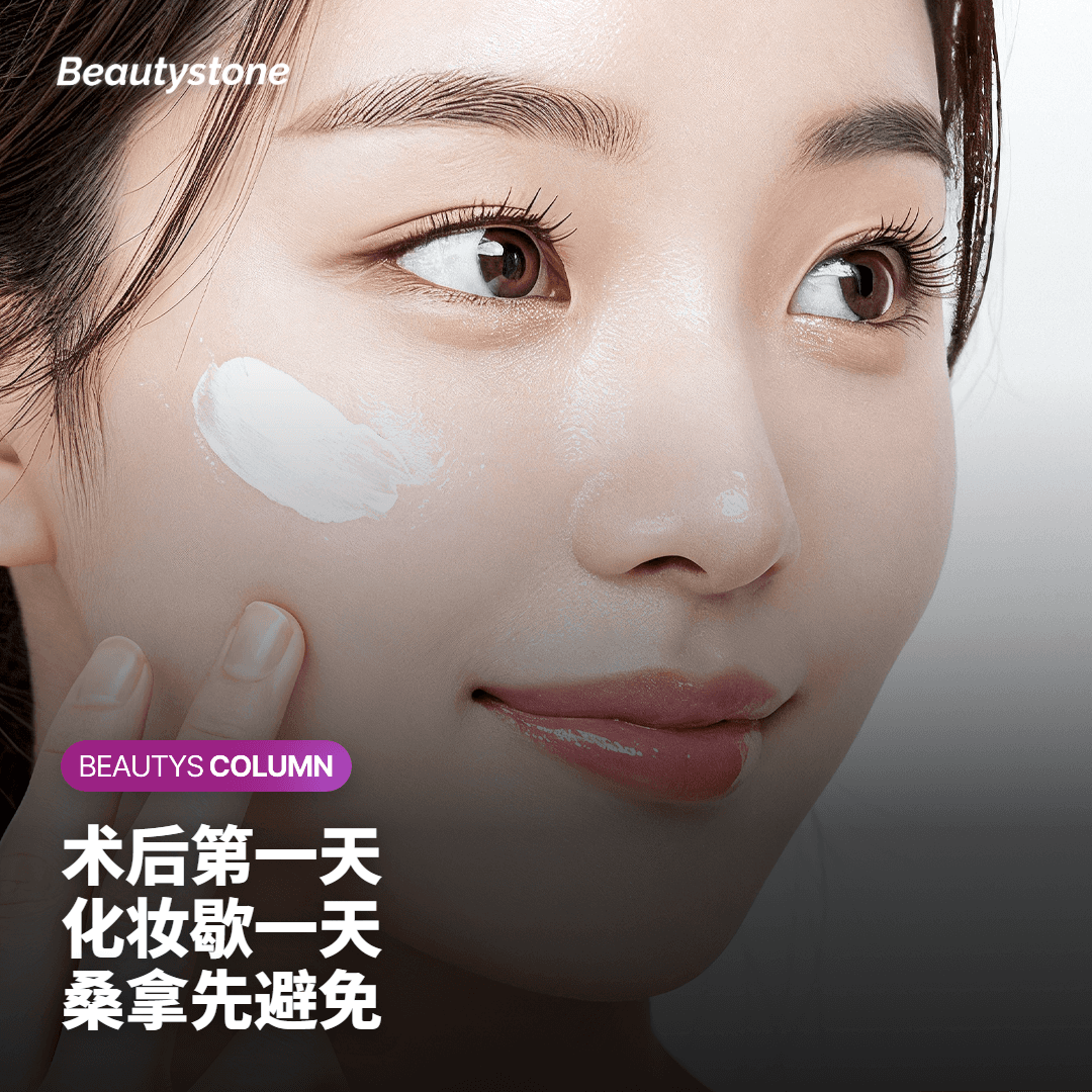 当天护理和平时护理，有什么不同