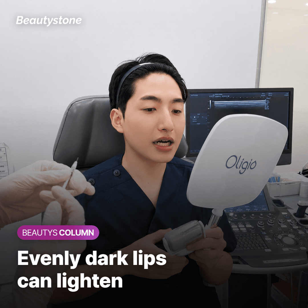 Small flat brown spot near the center of a lower lip
