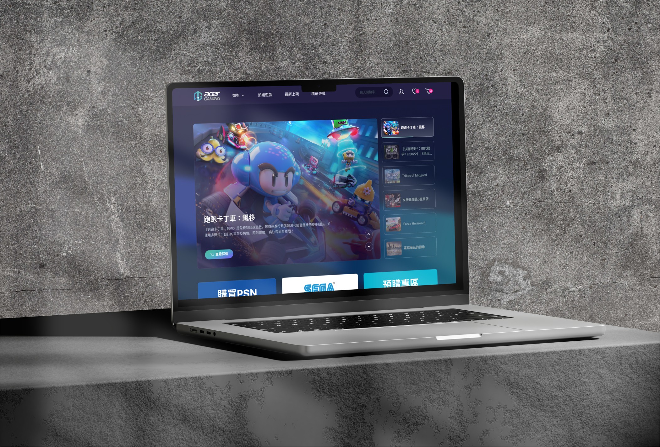 Gridum Aurorium Screenshot