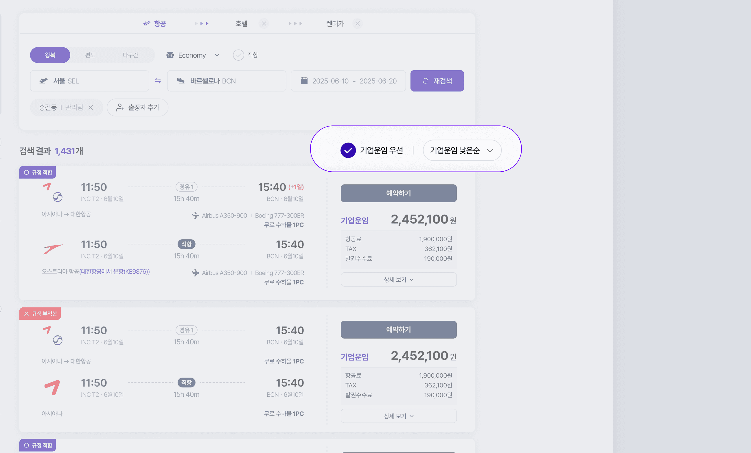 Project Gallery Image for 50% width of the screen #2